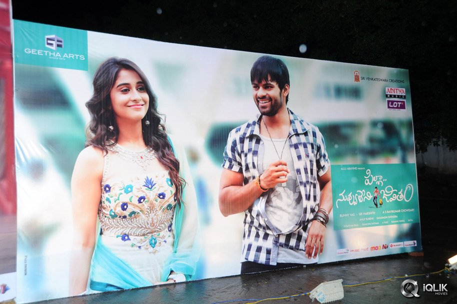 Pilla-Nuvvu-Leni-Jeevitham-Movie-Audio-Launch